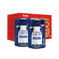 贝因美 BEINGMATE牛初乳 益生菌高钙富硒含免疫球蛋白成人中老年人营养品 礼盒装