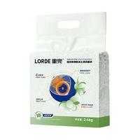 lorde里兜 6重混合猫砂豆腐膨润土矿砂除臭猫沙幼猫用品可冲厕所 【尝新试用】茉莉小黑核1袋
