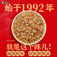 康师傅 方便面泡面桶装面 经典系列桶面多口味组合装整箱装方便速食品 【4味12桶】红烧番茄酸菜老母鸡约1536g