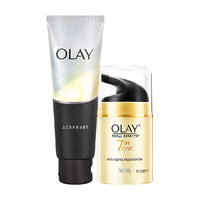 OLAY/玉兰油 防晒美白 洗面奶套装