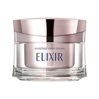  ELIXIR/怡丽丝尔 补水保湿 淡斑精华霜  45g