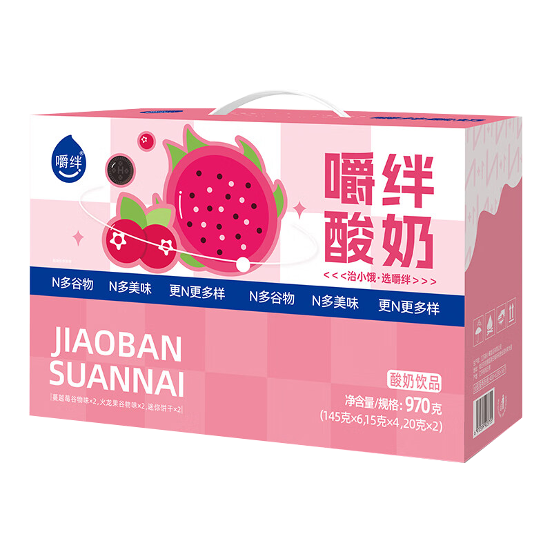 嚼绊 嚼拌酸奶碗145g*6杯