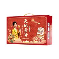天地壹号 230mlx12罐小规格大礼盒喜庆苹果醋饮料清爽解腻 2箱