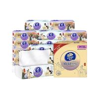 维达熊出没联名抽纸棉韧立体大包面巾餐巾纸M码110抽家用实惠纸巾