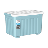 空间专家 SPACEXPERT带轮塑料收纳箱特大号储物箱书箱儿童玩具整理搬家打包周转箱 蓝色 【实测盛水容积16L】三只装