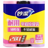  妙潔 耐用平底加厚 垃圾袋
