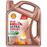 Shell 壳牌 先锋超凡喜力欧系专属 0W-20 SN级 4L