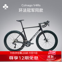 COLNAGO梅花V4RS DURA-ACE R9270 Di2 碳纤维电变竟赛轻量气动公路自行车 V4RS-钢琴黑RVBO 510