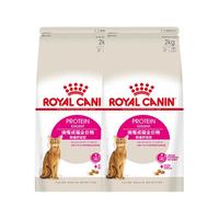 皇家 法国皇家挑嘴成猫全价粮肠道舒适布偶蓝短 4kg