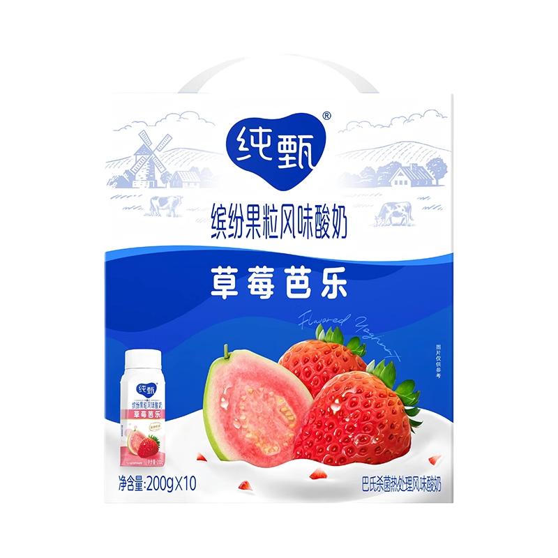  JUST YOGHURT/纯甄 缤纷果粒风味 酸奶  草莓芭乐 包装 10盒 200g