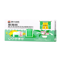 HUIIZON惠中动保恩宠欣复方非泼罗尼滴剂钩虫蛔虫绦虫猫用体内外驱虫一体