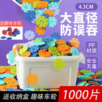 OLOEY雪花片加厚玩具儿童积木男女孩中号幼儿园宝宝拼插雪花片 彩色雪花加厚100片袋装