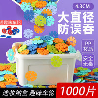 OLOEY雪花片大号加厚玩具儿童积木男女孩中号幼儿园宝宝拼插雪花片 马卡龙色中号加厚700片收纳盒装+