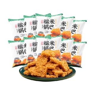 泸溪河糯米锅巴咸蛋黄蟹黄零食小吃解馋追剧休闲办公室小包麻辣味