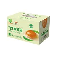 幸福农场可生食鲜鸡蛋均重60g叶黄素无菌可日料溏心富硒无抗