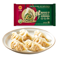 CP 正大食品 正大 鲜猪肉荠菜饺子718g(30只+3款蘸料)早餐夜宵 熟饺子