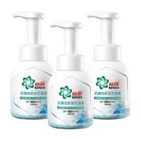 碧浪内衣洗衣液蓝铃200gx3内裤手洗泡沫杀菌抑菌