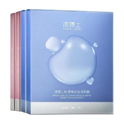 凌博士 塑颜轻龄面膜2盒 高光面膜2盒补水保湿紧致贴片面膜男女