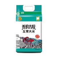 金福乔府大院 23年新米乔府大院五常大米(淡香)5Kg