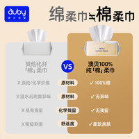 澳贝 干湿两用 婴儿棉柔巾80抽×6包