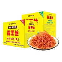 霸王丝 辣条 特辣辣丝玉峰魔鬼超辣怀旧童年休闲零食湖南儿时辣片40包