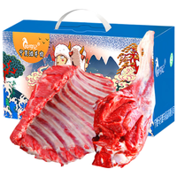 仲亨记 滩羊腿排礼盒 5kg 礼盒装