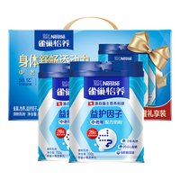 雀巢 怡养益护因子益生菌高钙成人中老年配方奶粉罐装礼盒700*2