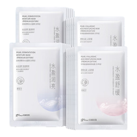  gN pearl/京润珍珠 深层补水 补水面膜套装  10片+10片