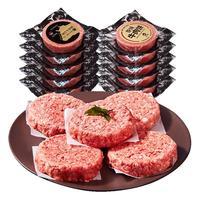 zenew 真牛馆 谷饲牛肉饼+和牛牛肉饼组合装1kg 0添加剂牛肉馅料diy做汉堡