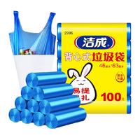洁成 背心式手提中号垃圾袋100只