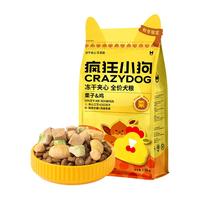 疯狂小狗 栗子鸡通用全阶段狗狗干粮