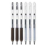 AIHAO/爱好 速干顺滑 中性笔