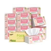 C&S 洁柔 4层抽纸Baby软抽面巾纸家用20包实惠整箱装