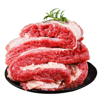 目无全牛 内蒙古牛腩肉2000g 火锅烤肉烧烤家常菜食材 生鲜冷冻牛肉