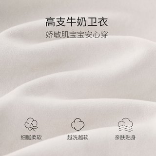 巴厘小猪儿童卫衣外套秋季超萌可爱宝宝上衣男童休闲运动外衣连帽女童开衫 小象 80