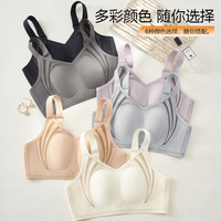 COSMO LADY 都市丽人 女士内衣女款2025年新款文胸运动内衣