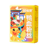 回味赞 鸭血粉丝 原味 229.5g*18盒 礼盒装