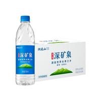 洞庭山深矿泉天然弱碱性矿泉水550ml*24瓶 饮用水非整箱批特价