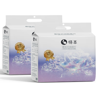 恪本绵柔巾 加厚干湿两用洗脸巾洁面巾珍珠纹婴幼儿棉柔巾可用 悬挂洗脸巾2提*200抽