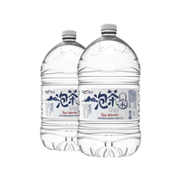 大秦之水 饮用天然泡茶水10L*2桶 会议办公 家庭煮饭健康用水整箱