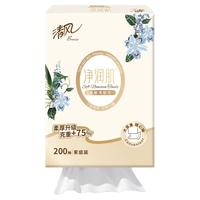 清风挂抽棉柔巾一次性洗脸巾净润肌亲肤加厚清洁悬挂式干湿脸巾化妆棉 200抽