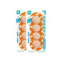 优形 沙拉鸡胸肉开袋即食鸡排丸子鸡肉肠(超多口味任选10件）