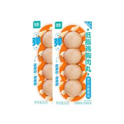 优形 沙拉鸡胸肉开袋即食鸡排丸子鸡肉肠(超多口味任选10件）