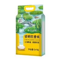 十月江南 大米  5kg×1袋 包装 5kg