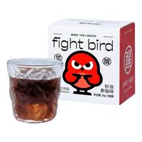 碧翠园 秒溶黑咖啡组合装 3口味