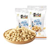 HUANG FEI HONG 黄飞红 花生 椒盐味 76g*2袋