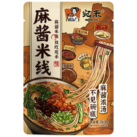 宛禾麻酱米线263g*3袋