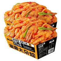 满山馋脆卤椒麻大杂烩贡菜熟食含无骨鸡爪休闲即食卤味小吃零食品