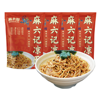 麻六记 凉面 280g*4袋