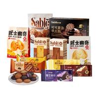 莎布蕾 软心曲奇芒果蔓越莓味50g任选6件